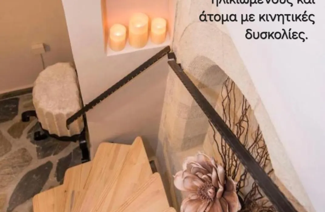 Athina House-1