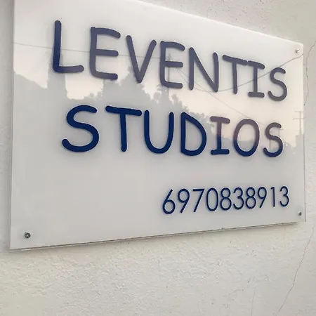 Leventis Studios 1-2