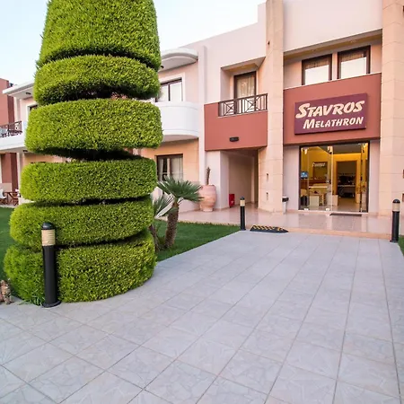 Stavros Melathron Studios-3